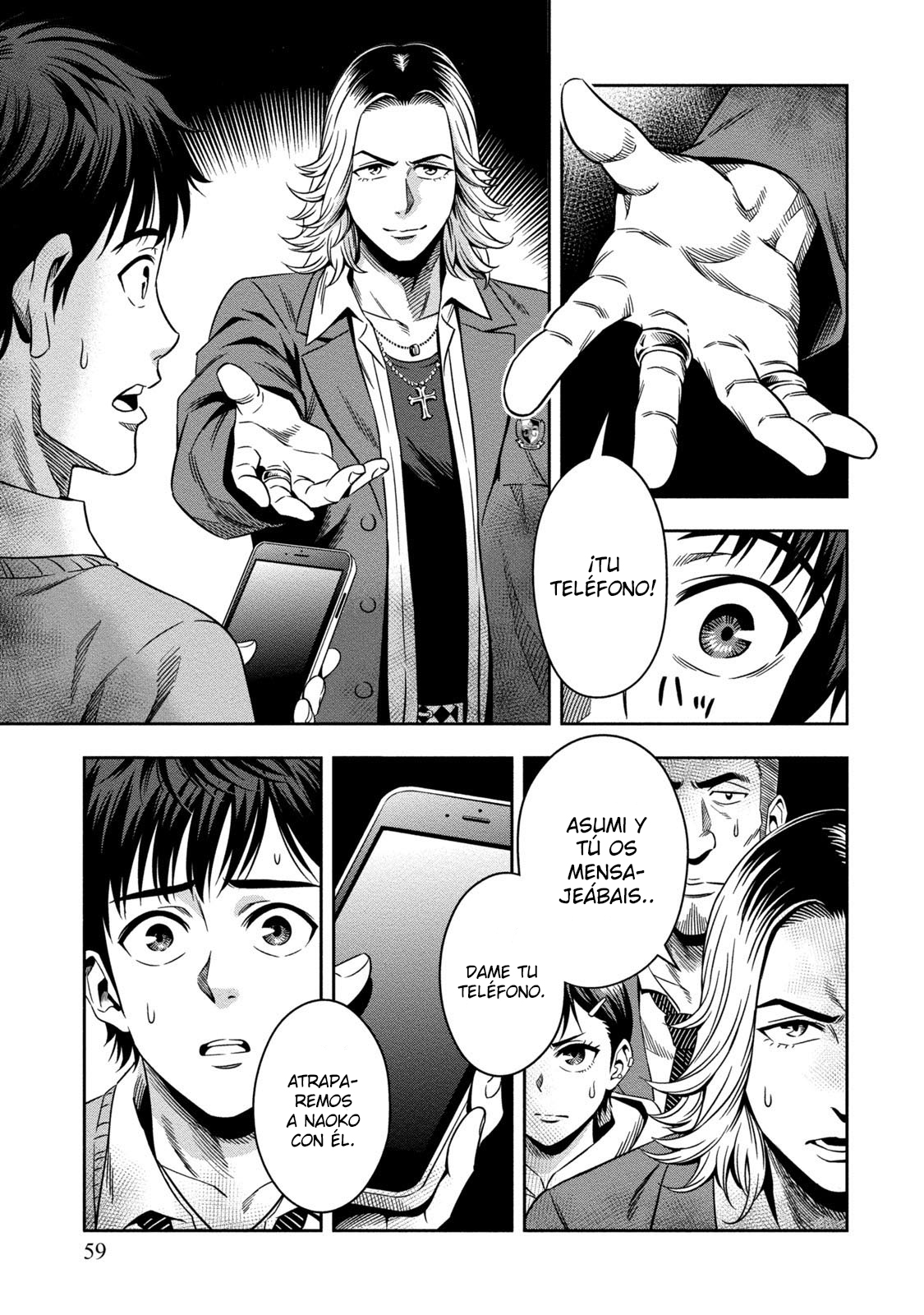 Pumpkin Night Vol. 1 Ch. 2 第13页