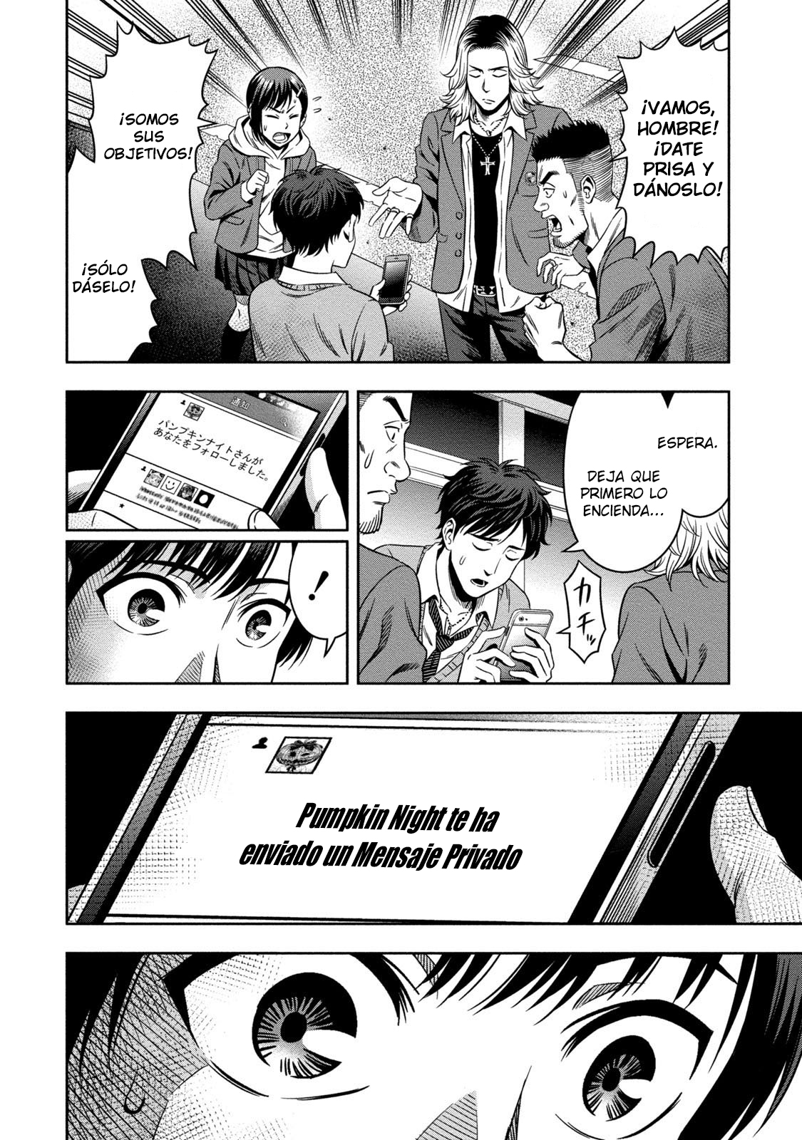 Pumpkin Night Vol. 1 Ch. 2 第14页