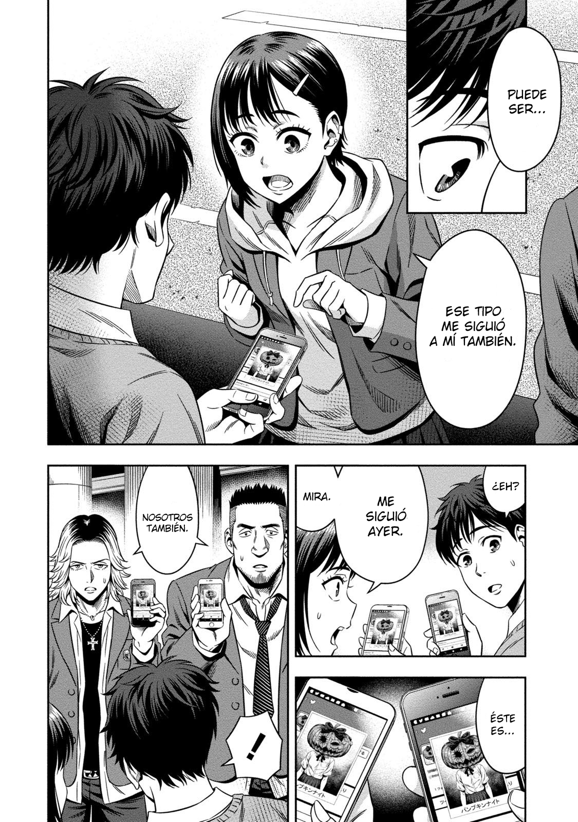 Pumpkin Night Vol. 1 Ch. 2 第16页