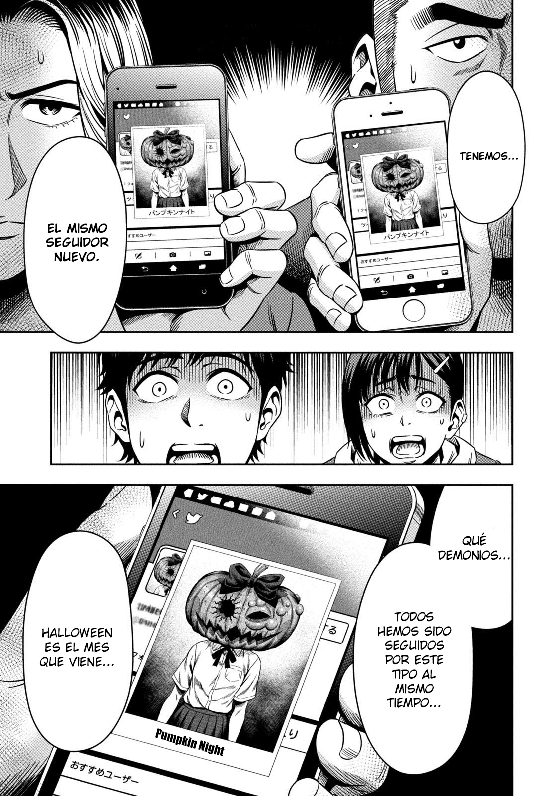 Pumpkin Night Vol. 1 Ch. 2 第17页