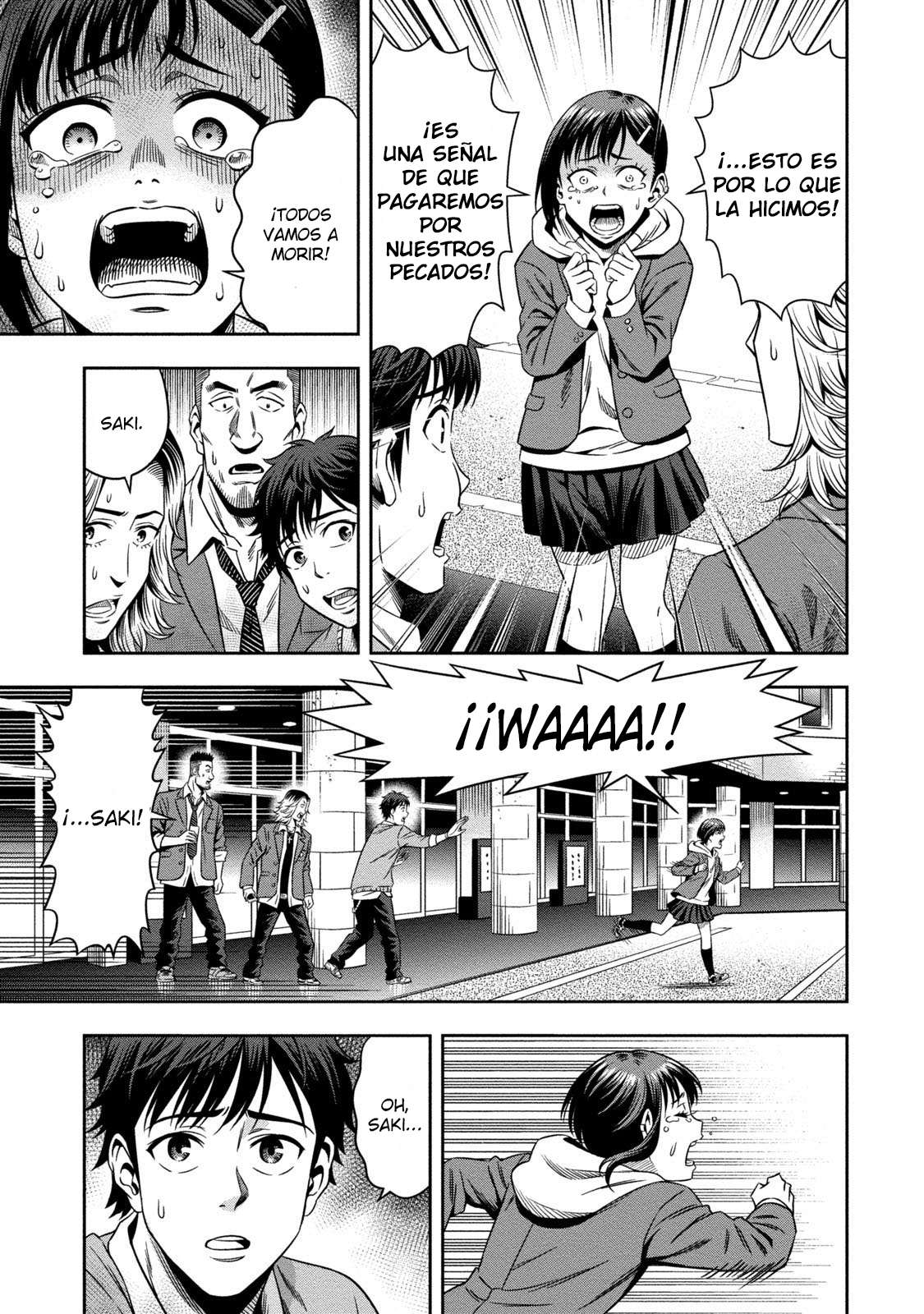 Pumpkin Night Vol. 1 Ch. 2 第19页