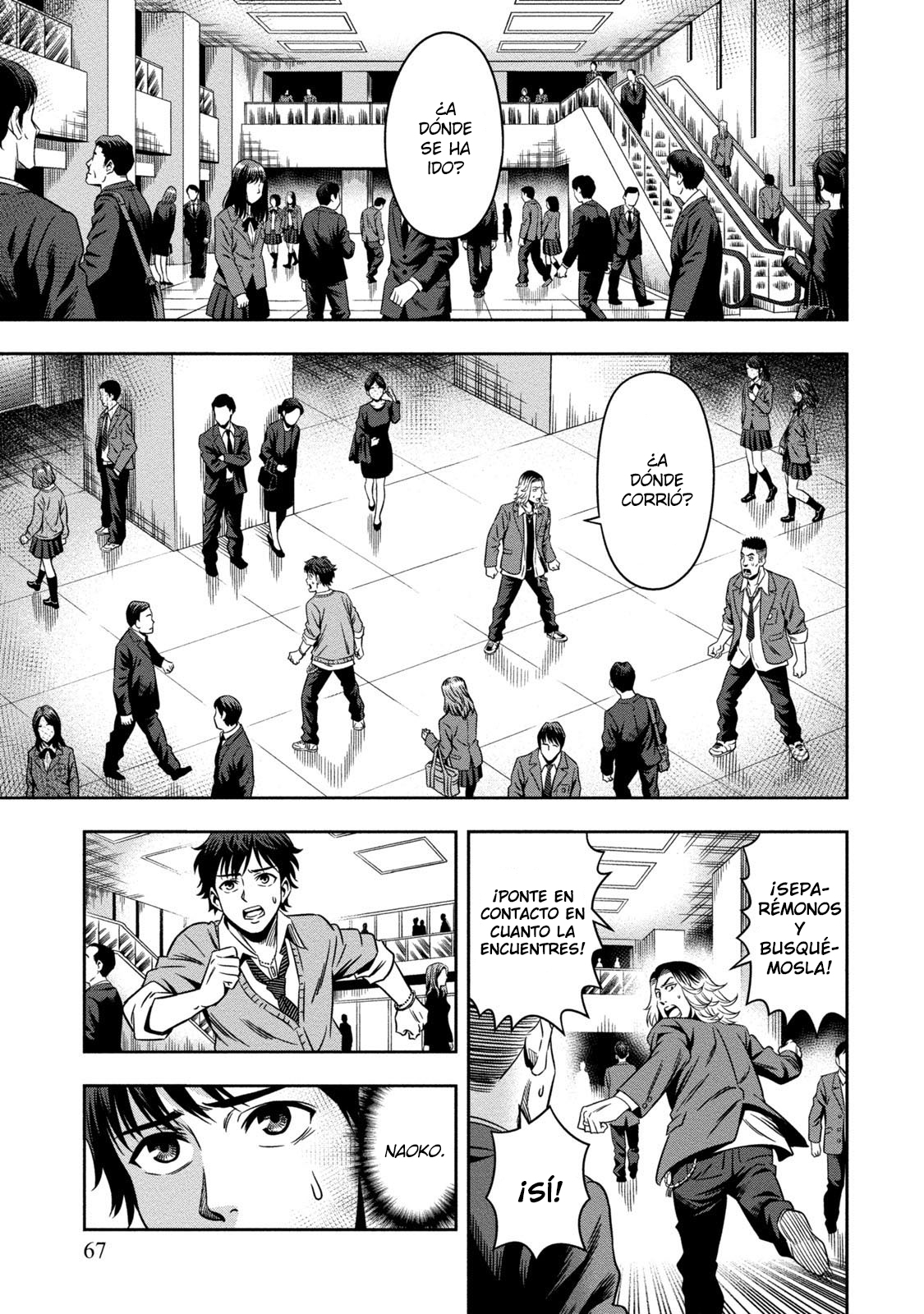 Pumpkin Night Vol. 1 Ch. 2 第21页