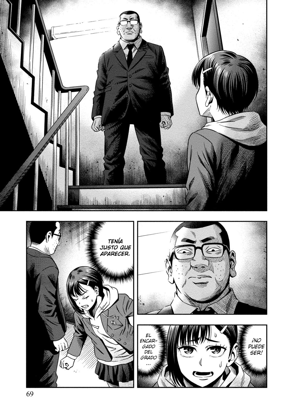 Pumpkin Night Vol. 1 Ch. 2 第23页