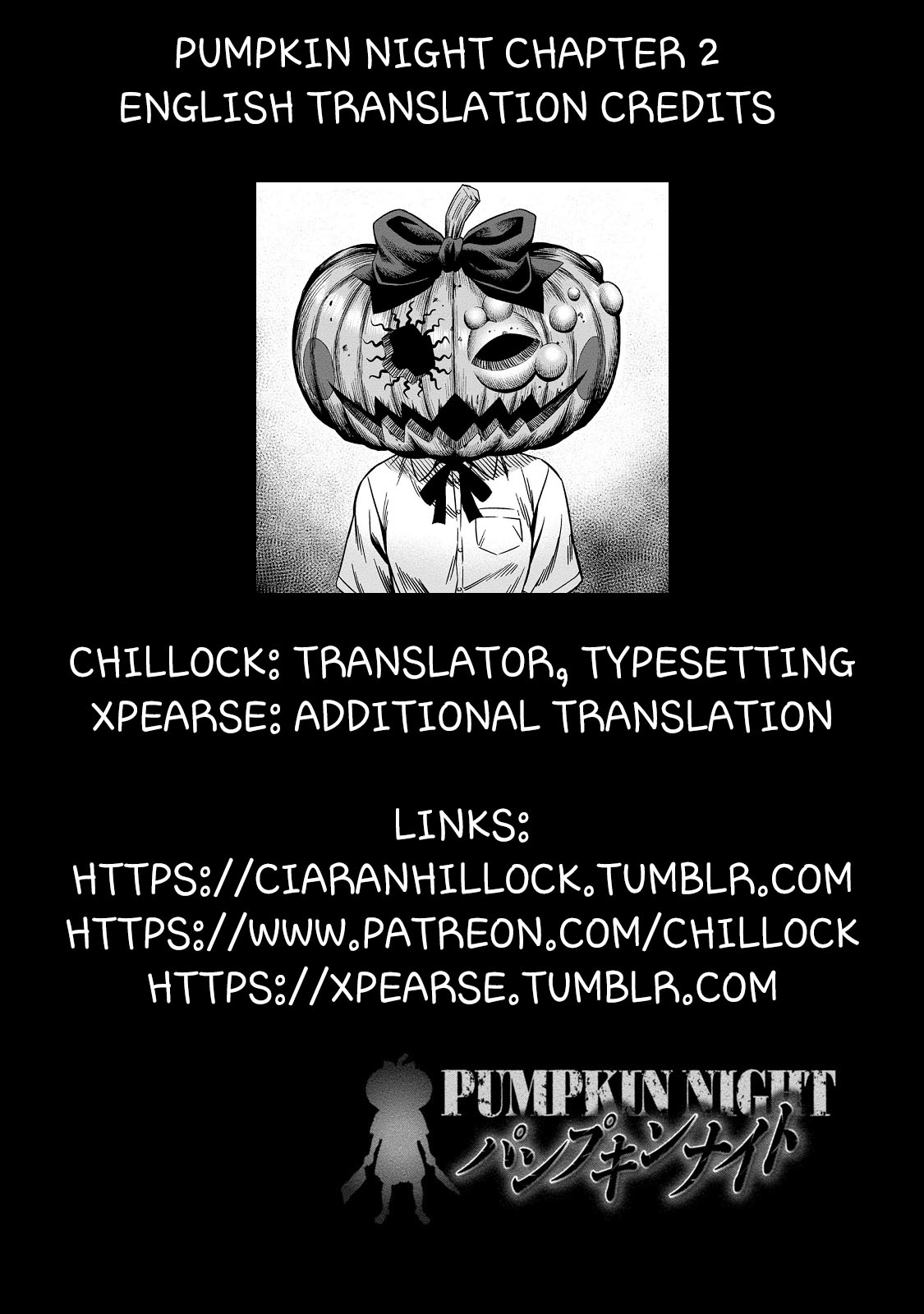 Pumpkin Night Vol. 1 Ch. 2 第28页