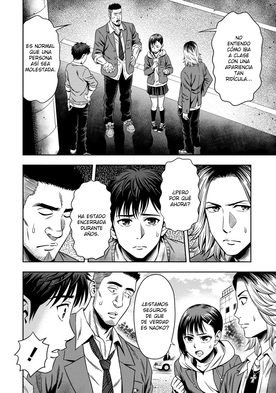 Pumpkin Night Vol. 1 Ch. 2 第4页
