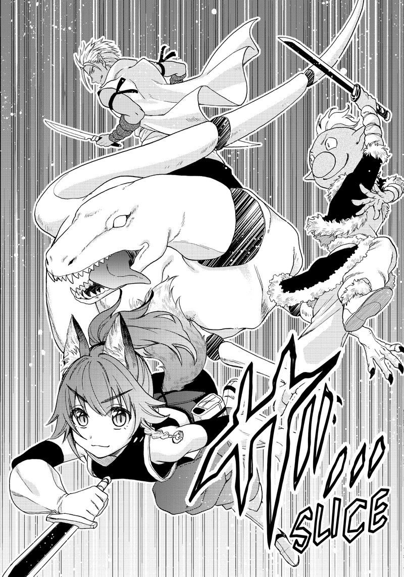 Tensei Shitara Slime Datta Ken: Ibun - Makoku Kurashi no Trinity А вот и я. Темпест!!! 第28页