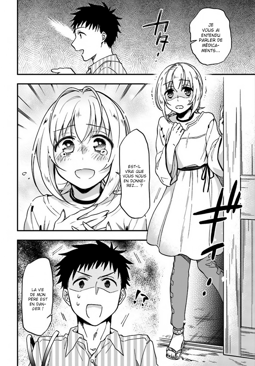 Takarakuji de 40-oku Atatta ndakedo Isekai ni Ijuu Suru Il y a un autre monde au bout du corridor ? 第15页