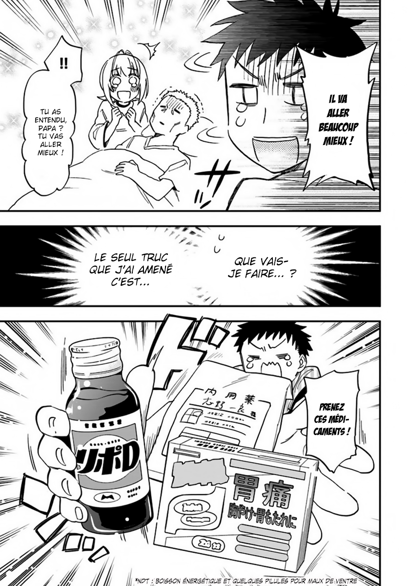 Takarakuji de 40-oku Atatta ndakedo Isekai ni Ijuu Suru Il y a un autre monde au bout du corridor ? 第18页
