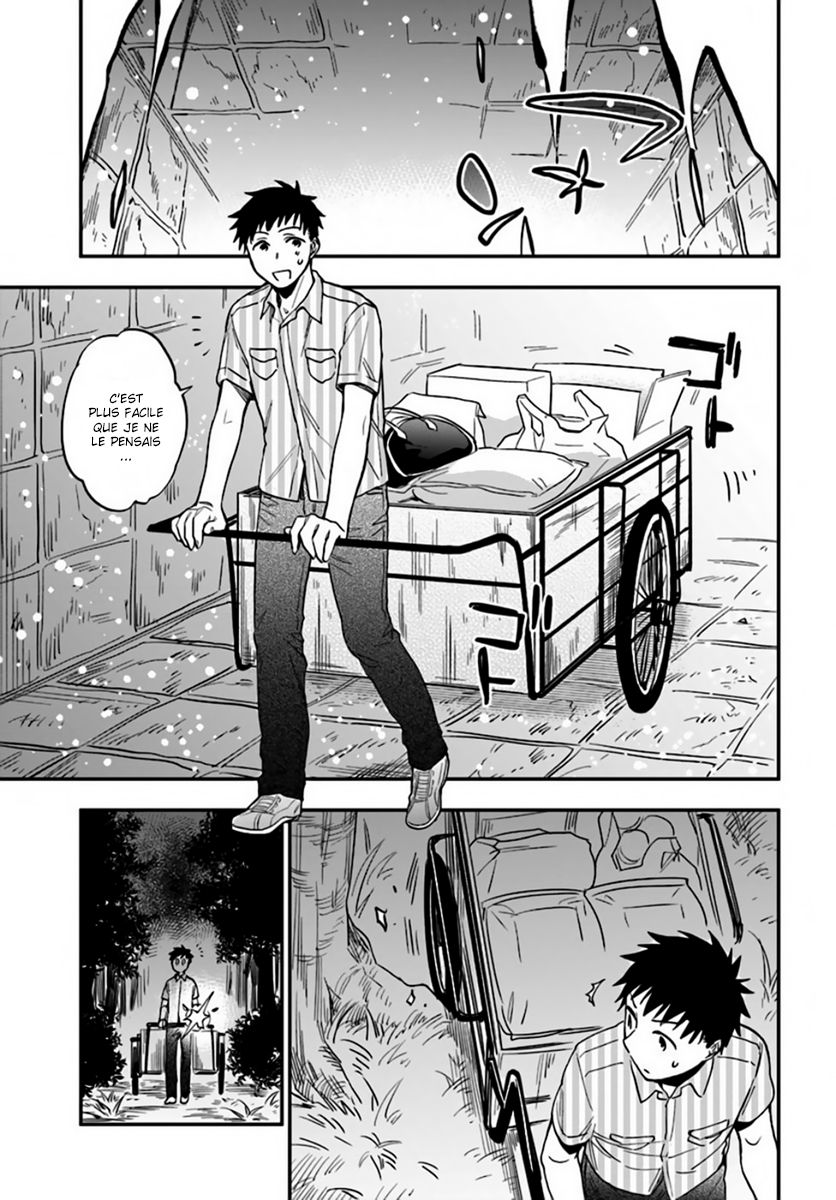 Takarakuji de 40-oku Atatta ndakedo Isekai ni Ijuu Suru Il y a un autre monde au bout du corridor ? 第32页