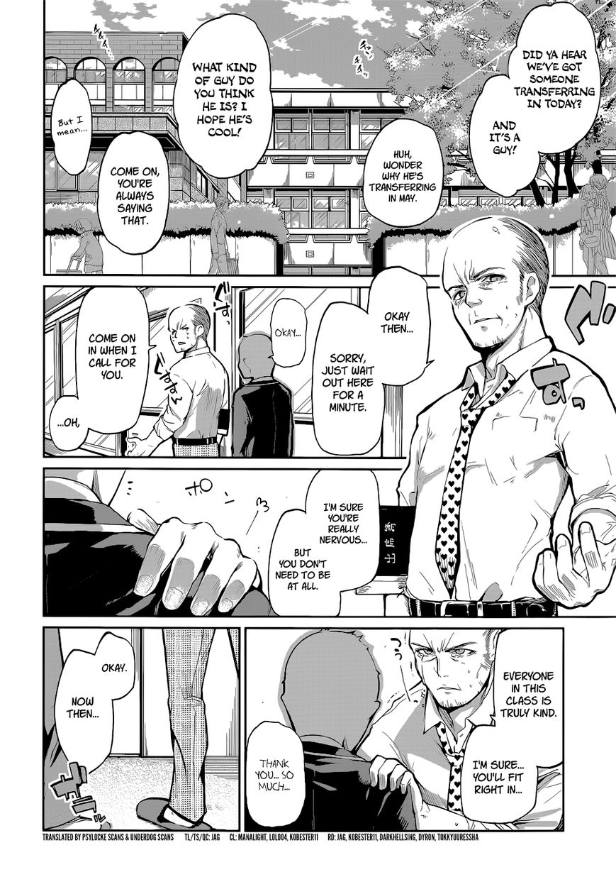 Oroka na Tenshi wa Akuma to Odoru 第3页