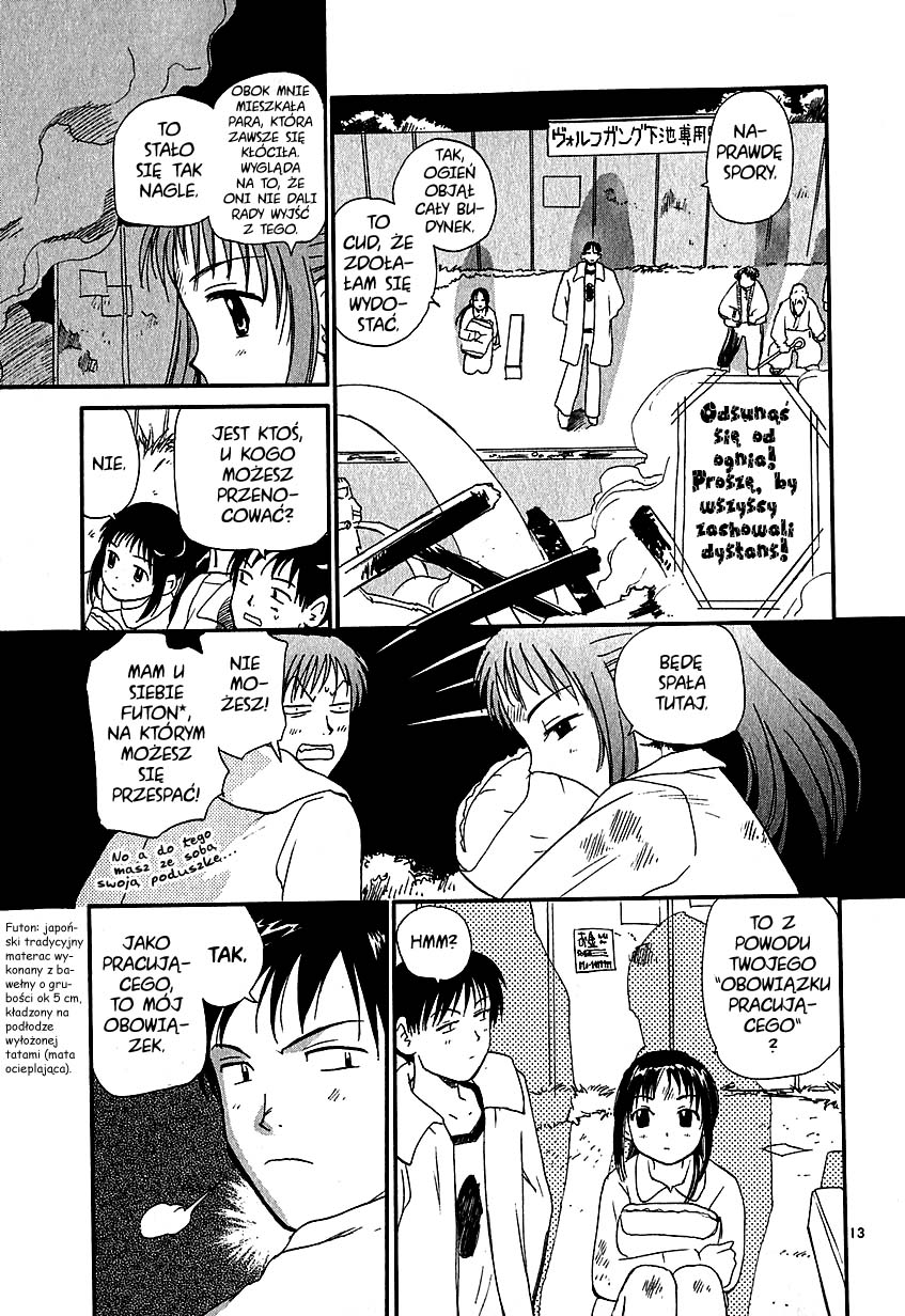 •REC Vol. 1 Ch. 1 第22页
