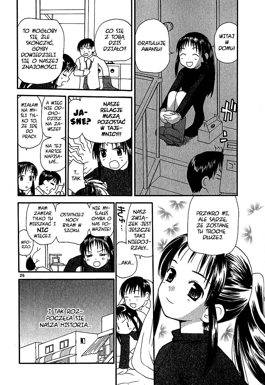 •REC Vol. 1 Ch. 1 第35页