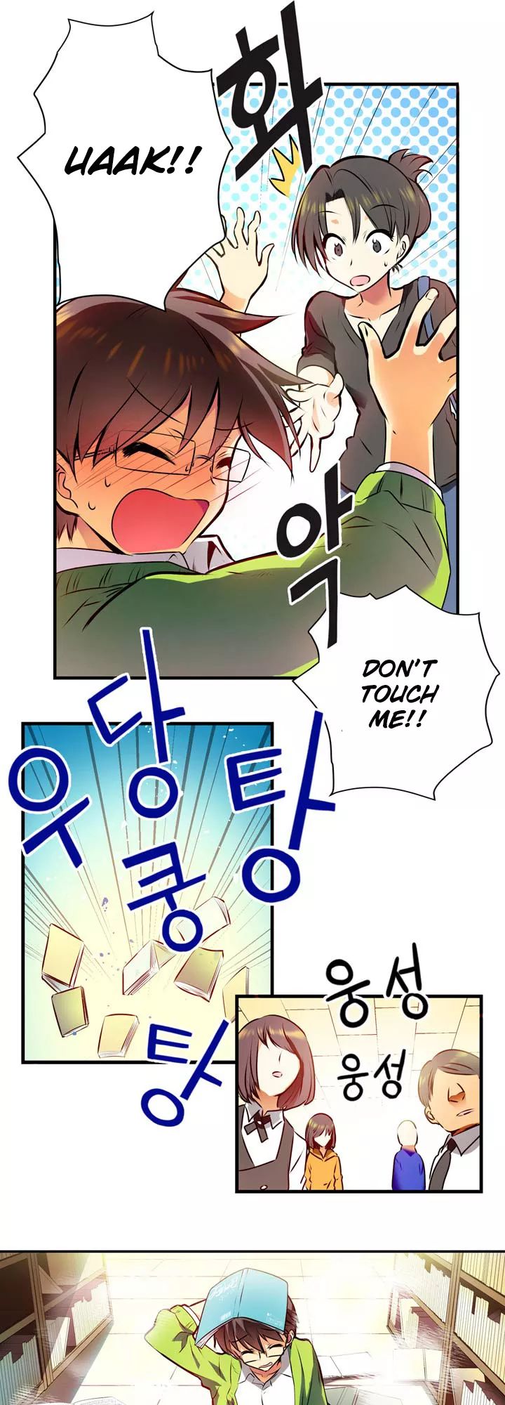 Hyulla's Clan Ch. 1.1 第14页