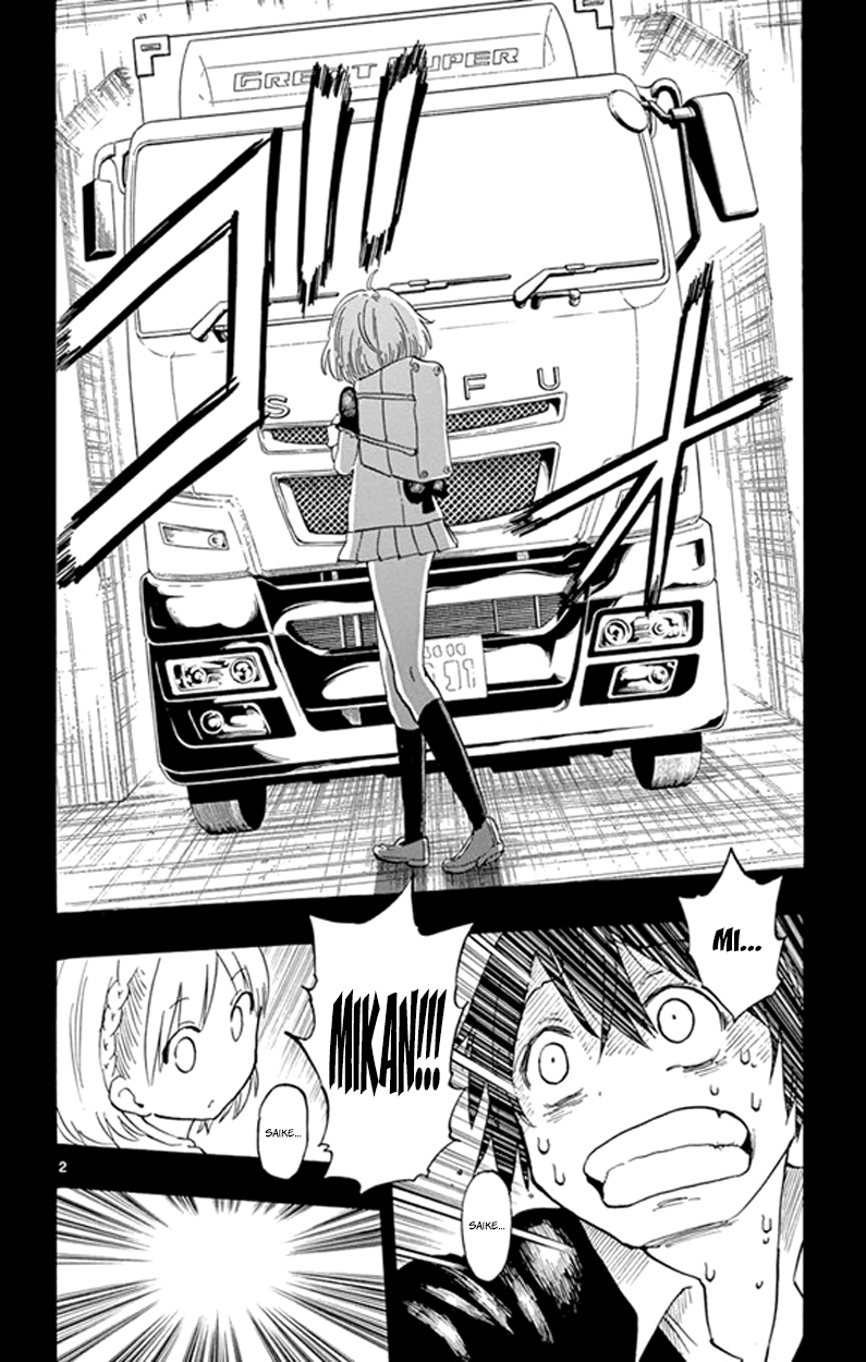 Saike Mata Shite mo Saike Once Again 第2页