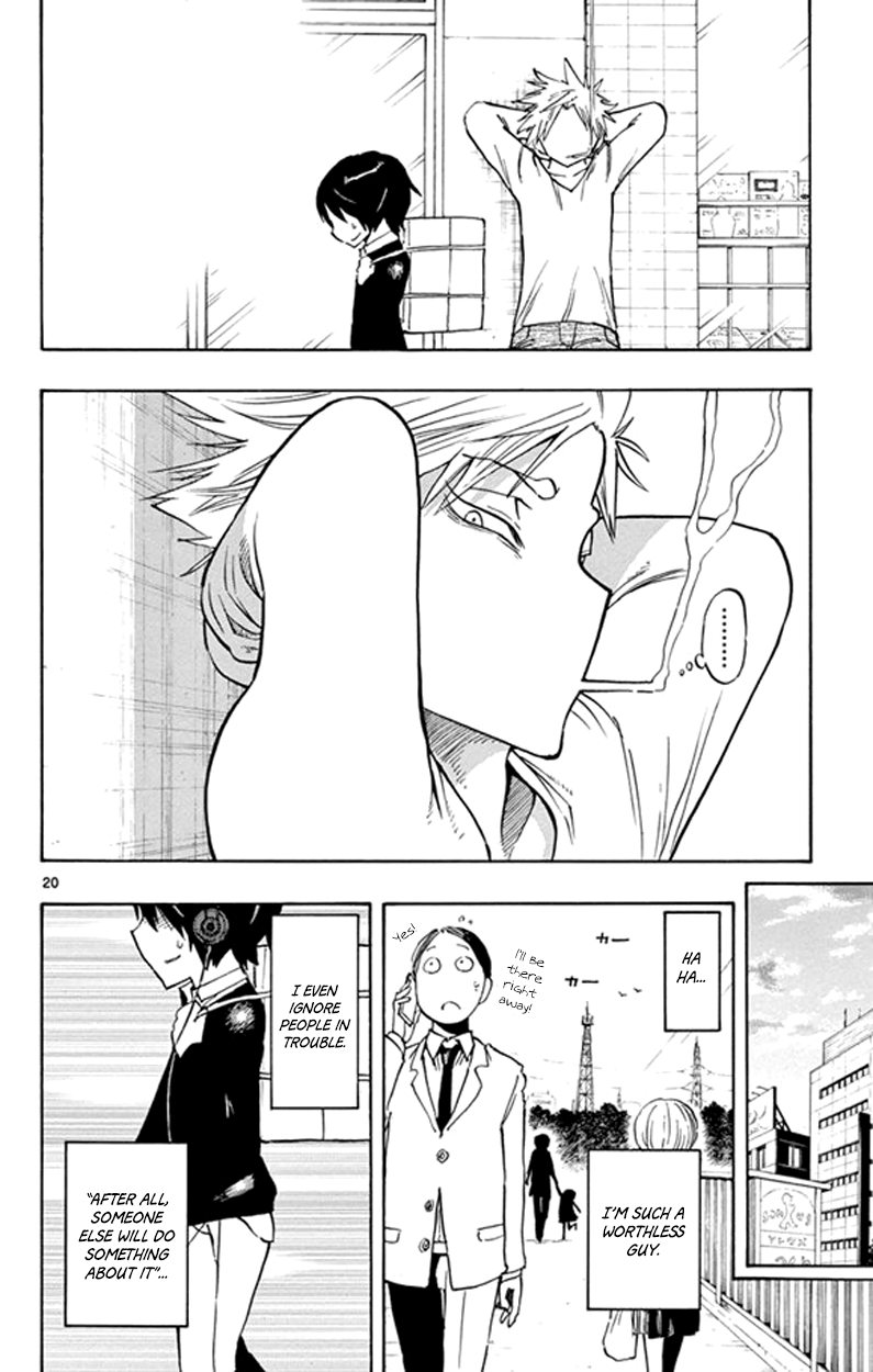 Saike Mata Shite mo Saike Once Again 第20页