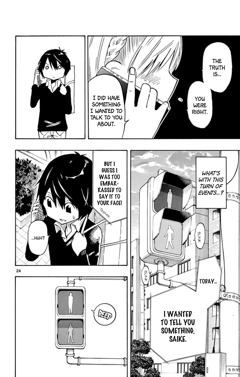 Saike Mata Shite mo Saike Once Again 第24页