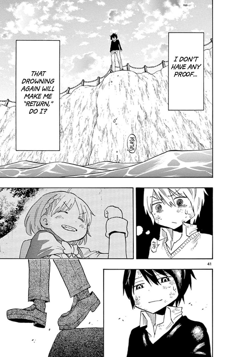Saike Mata Shite mo Saike Once Again 第40页