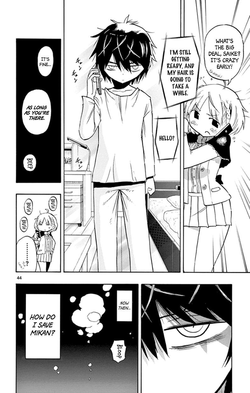 Saike Mata Shite mo Saike Once Again 第43页