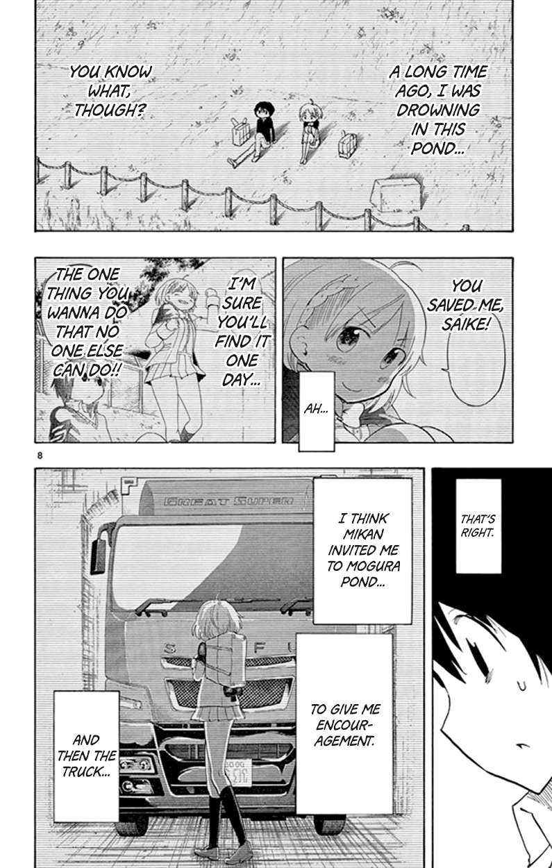 Saike Mata Shite mo Saike Once Again 第8页
