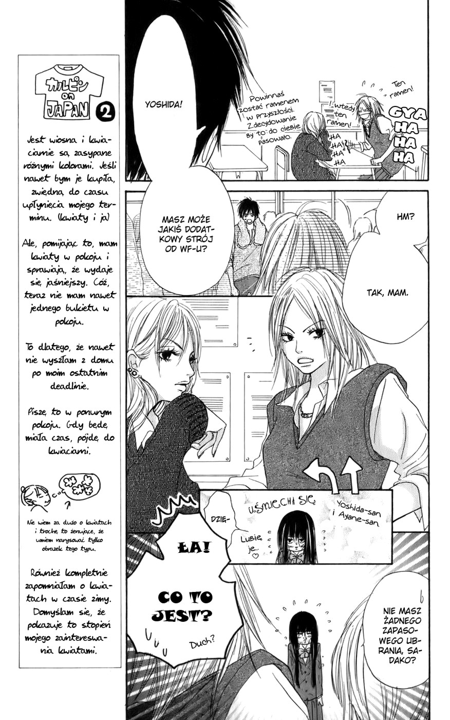 Kimi ni Todoke Zamiana miejsc 第15页