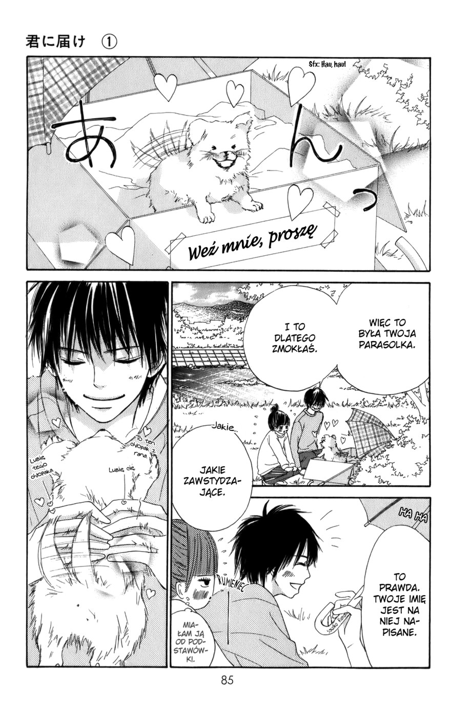 Kimi ni Todoke Zamiana miejsc 第25页