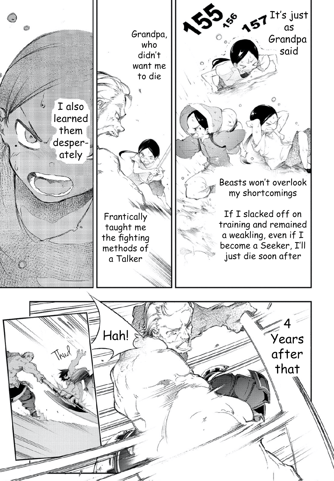 Saikyou no Shienshoku "Wajutsushi" de Aru Ore wa Sekai Saikyou Clan wo Shitagaeru The Esteemed Grandfather and the Reason the Weakest Aims to be the Strongest 第22页