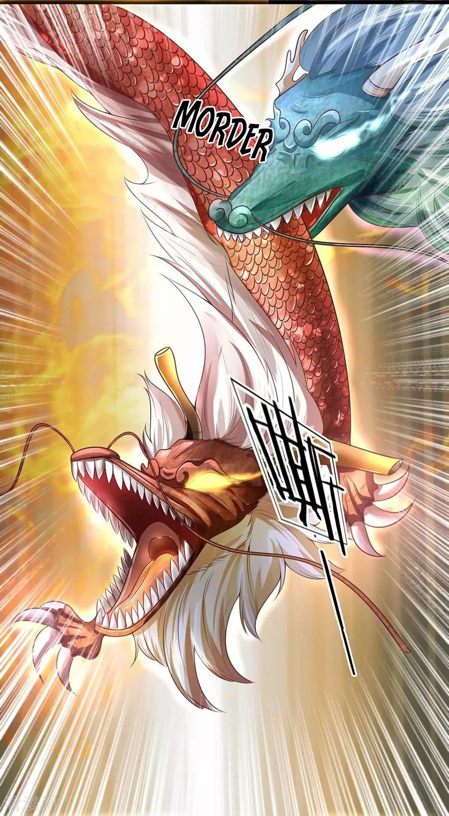 Shura Sword Sovereign Ch. 2 第31页