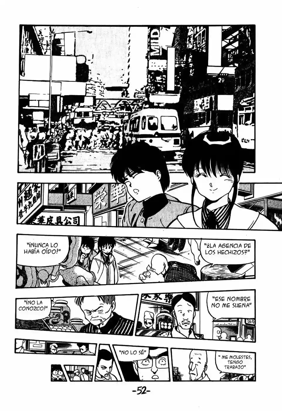 3×3 EYES Los Tres Ojos 第15页