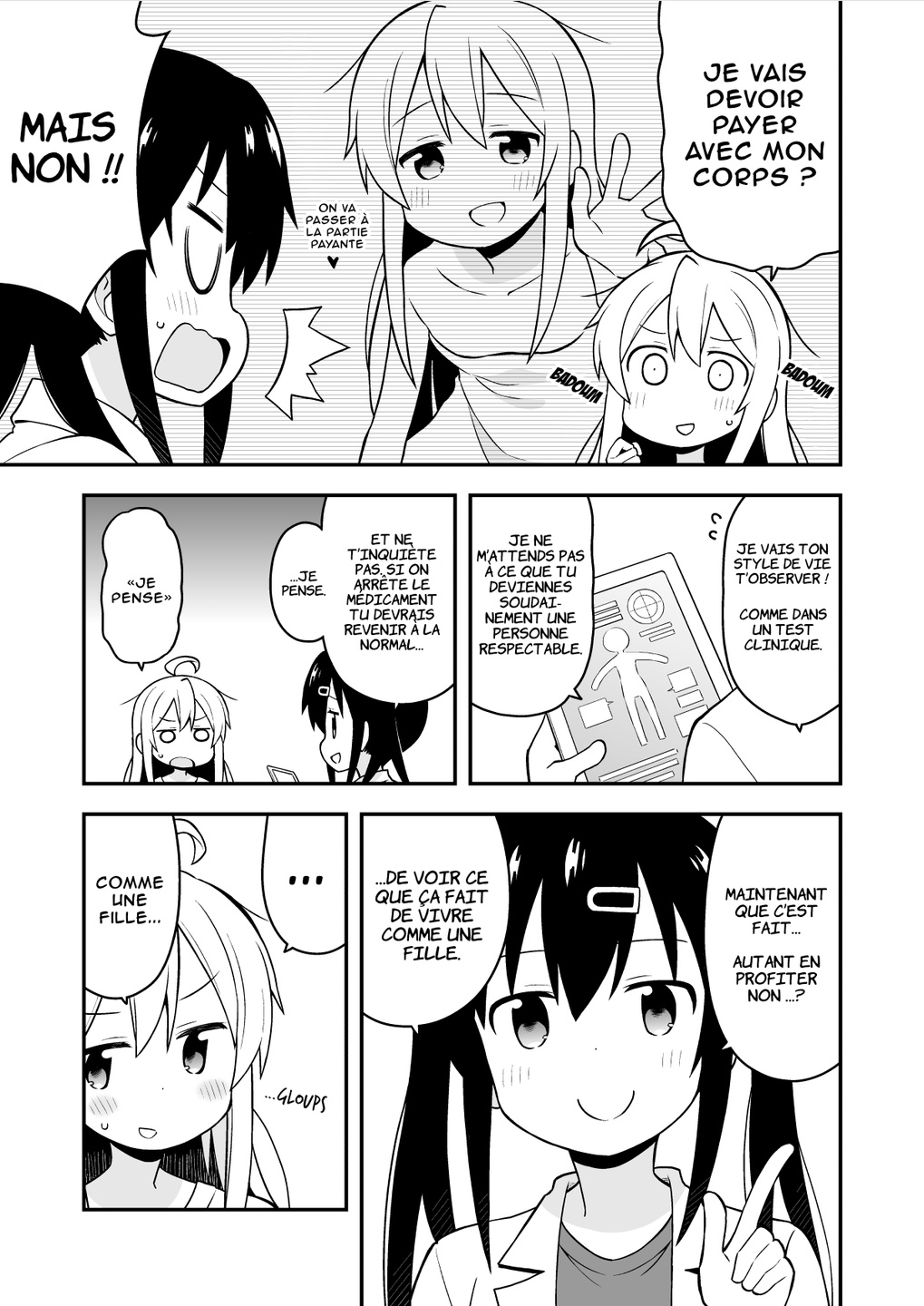 Onii-chan wa Oshimai! Mahiro et le corps au plaisirs interdits 第11页