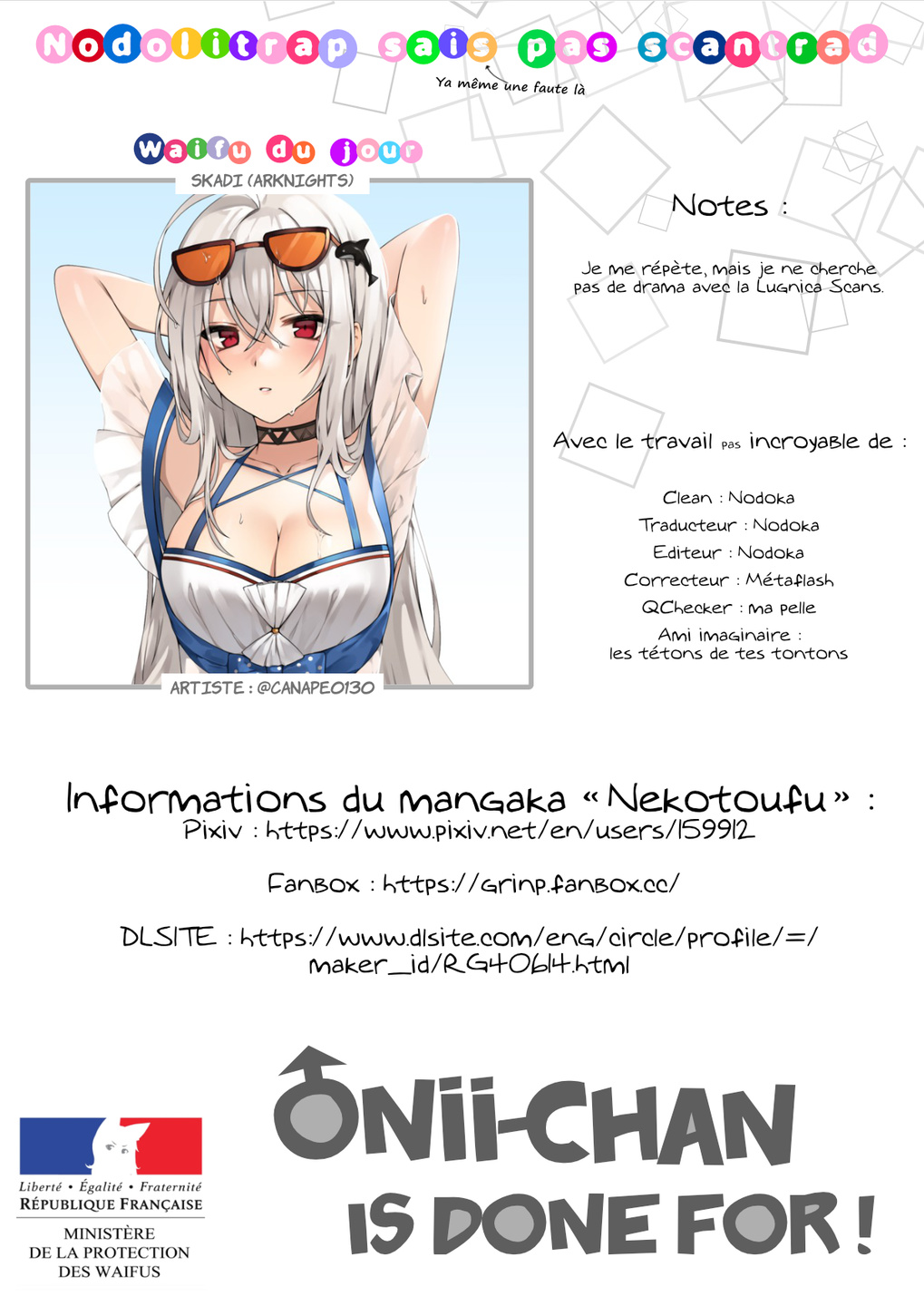 Onii-chan wa Oshimai! Mahiro et le corps au plaisirs interdits 第16页