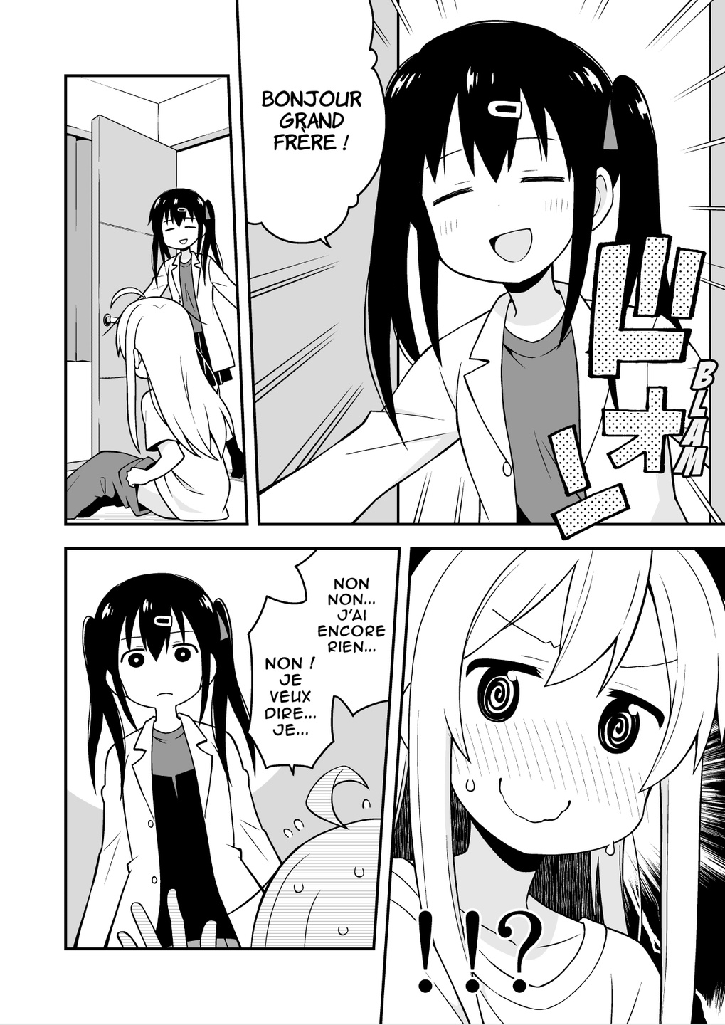 Onii-chan wa Oshimai! Mahiro et le corps au plaisirs interdits 第8页