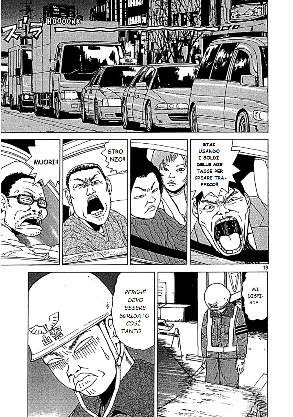 Sekitou Elergy Vol. 1 Ch. 0 第19页