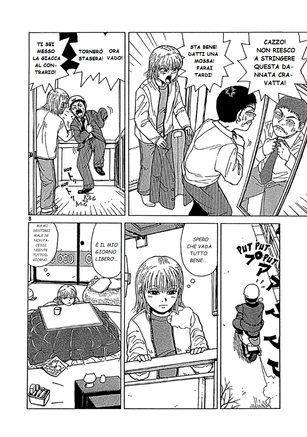 Sekitou Elergy Vol. 1 Ch. 0 第8页