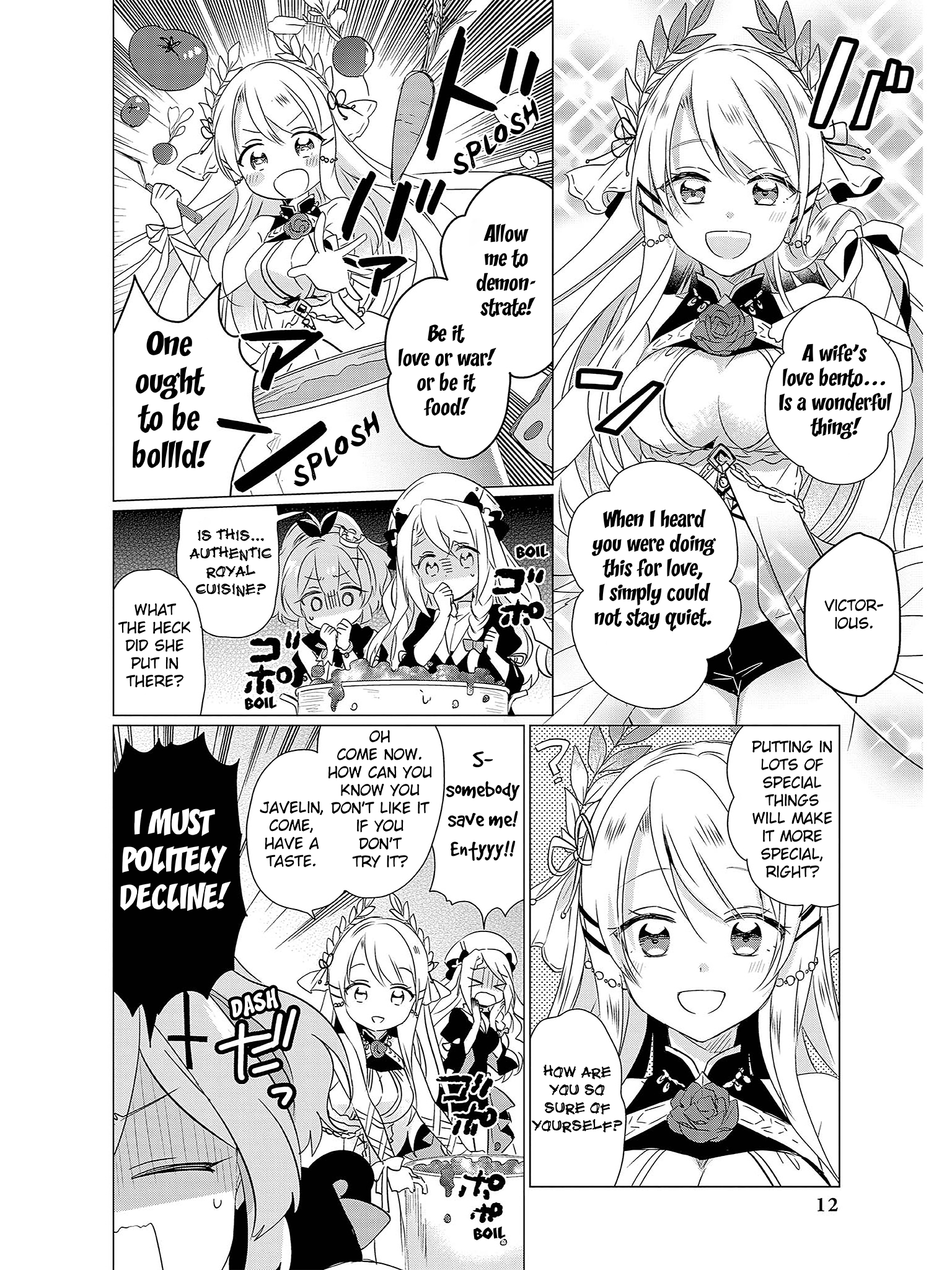 Azur Lane Comic Anthology Javelin's Special Bento 第12页
