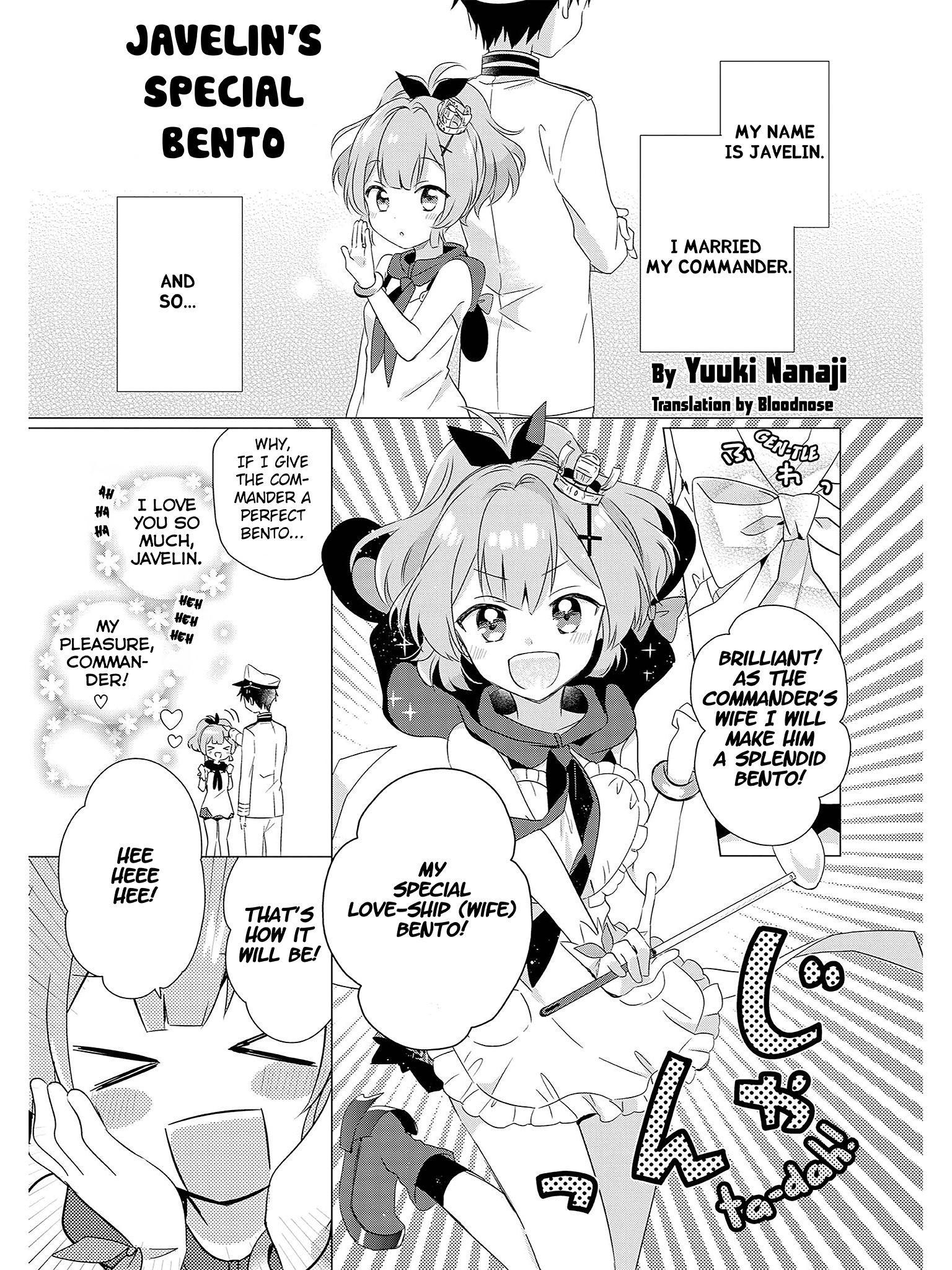 Azur Lane Comic Anthology Javelin's Special Bento 第9页