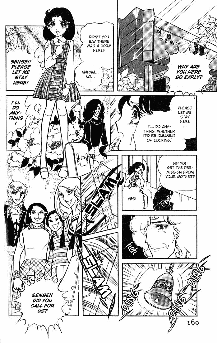 Glass Mask Vol. 1 Ch. 5 第14页