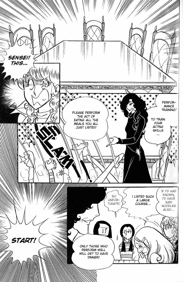 Glass Mask Vol. 1 Ch. 5 第19页
