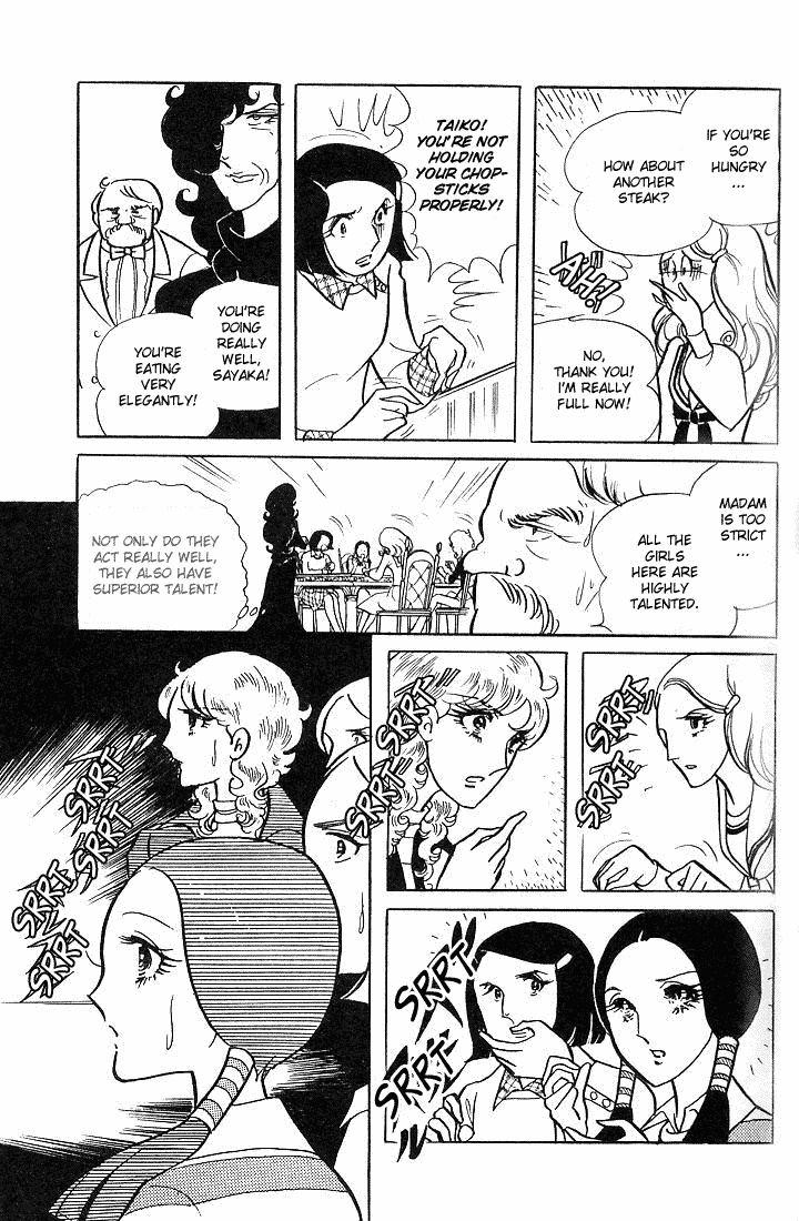Glass Mask Vol. 1 Ch. 5 第21页