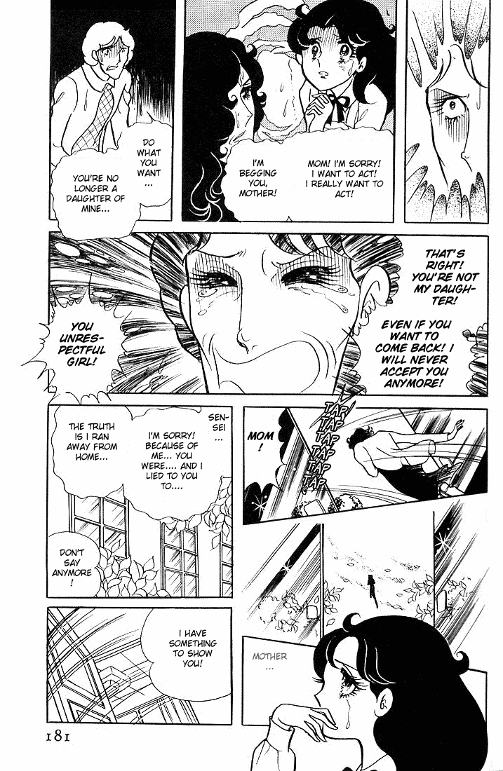 Glass Mask Vol. 1 Ch. 5 第35页