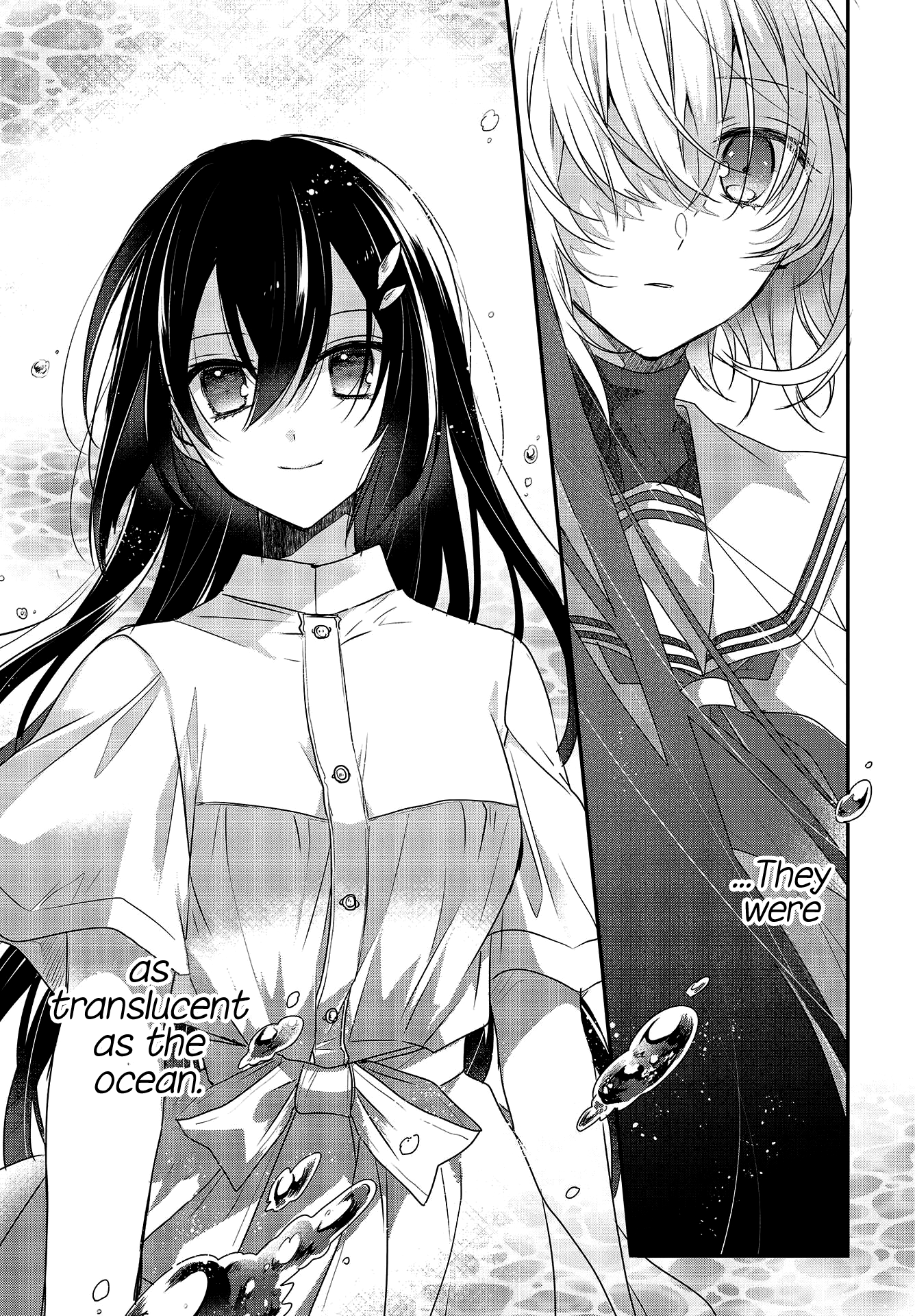 Watashi o Tabetai, Hitodenashi A Suicidal Girl Awaits the Sea 第12页