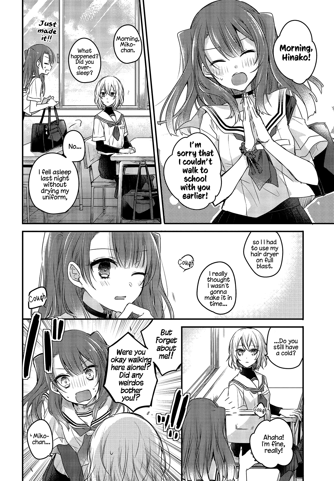 Watashi o Tabetai, Hitodenashi A Suicidal Girl Awaits the Sea 第17页
