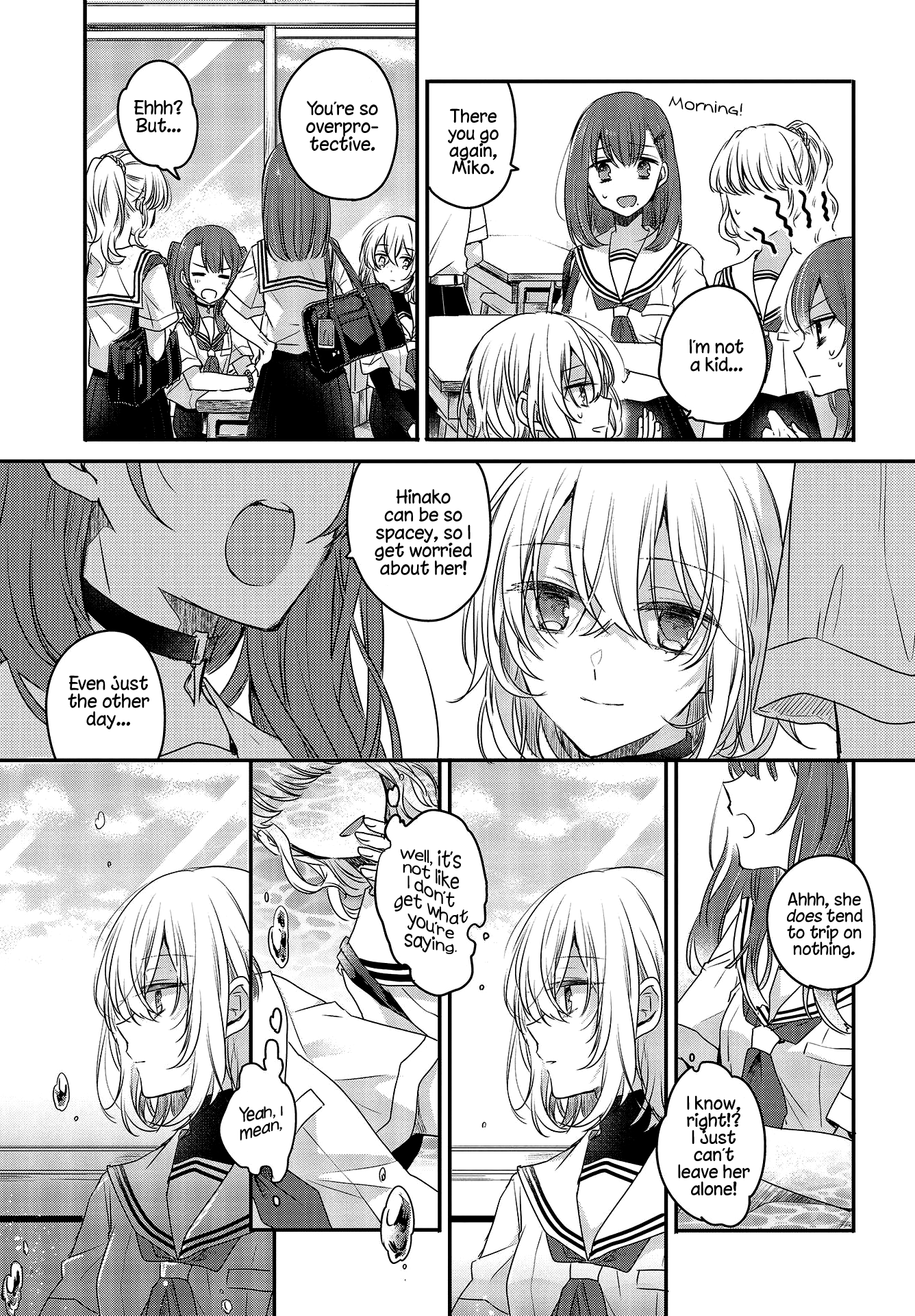 Watashi o Tabetai, Hitodenashi A Suicidal Girl Awaits the Sea 第18页