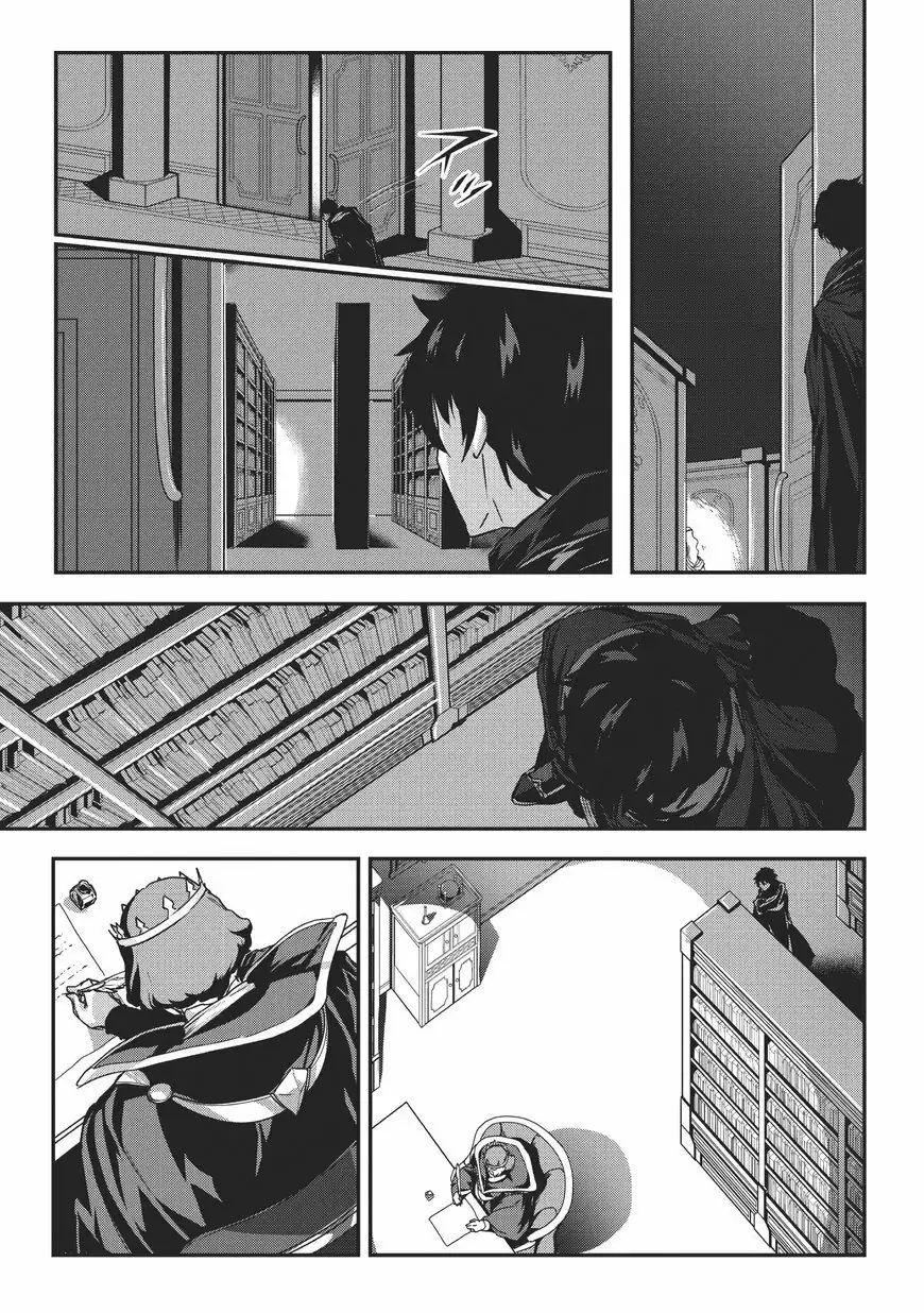 Ansatsusha de Aru Ore no Status ga Yuusha yori mo Akiraka ni Tsuyoi no da ga Vol. 1 Ch. 1 第32页