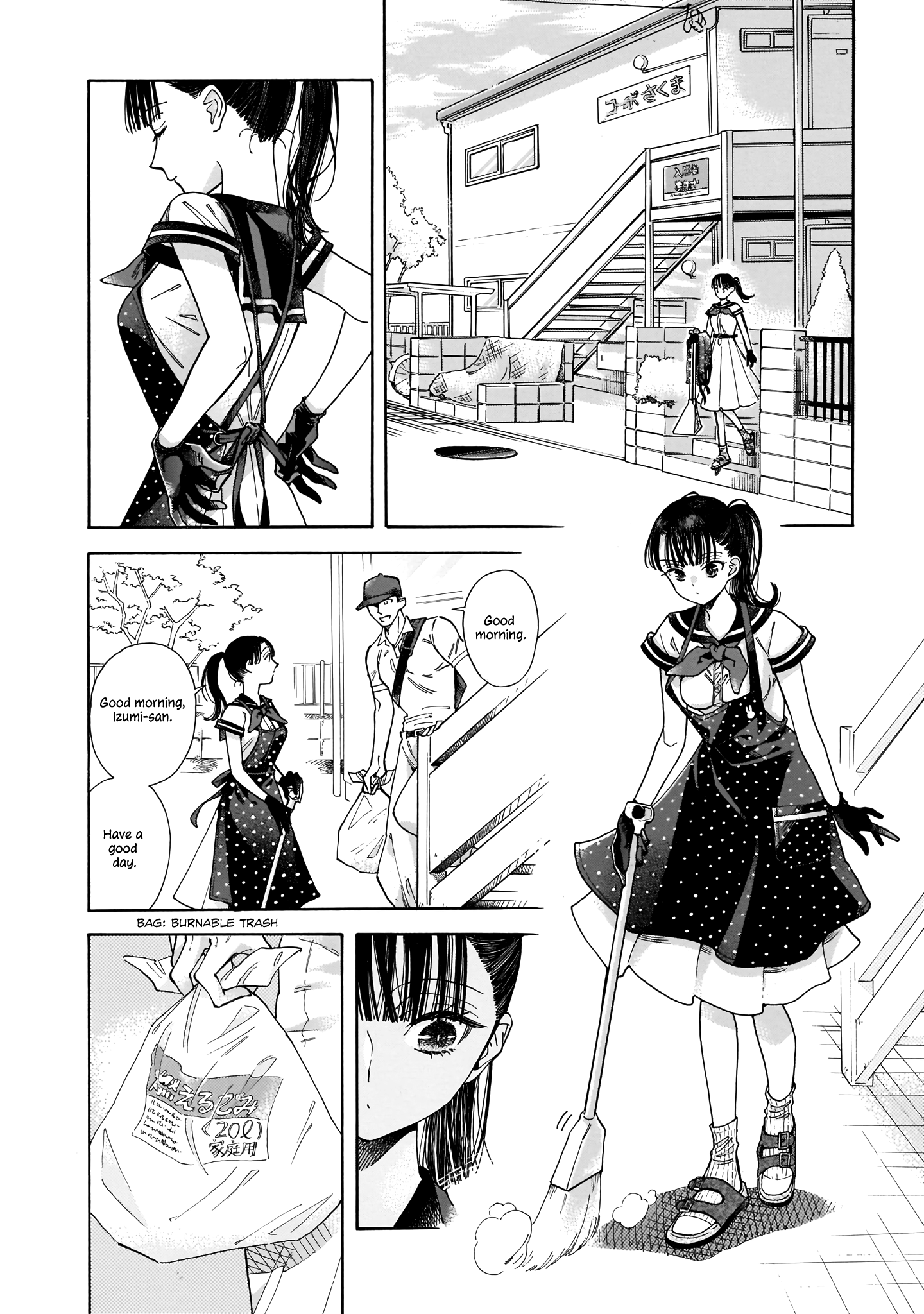 Sensei, Kongetsu Dou Desu ka The Future 第23页