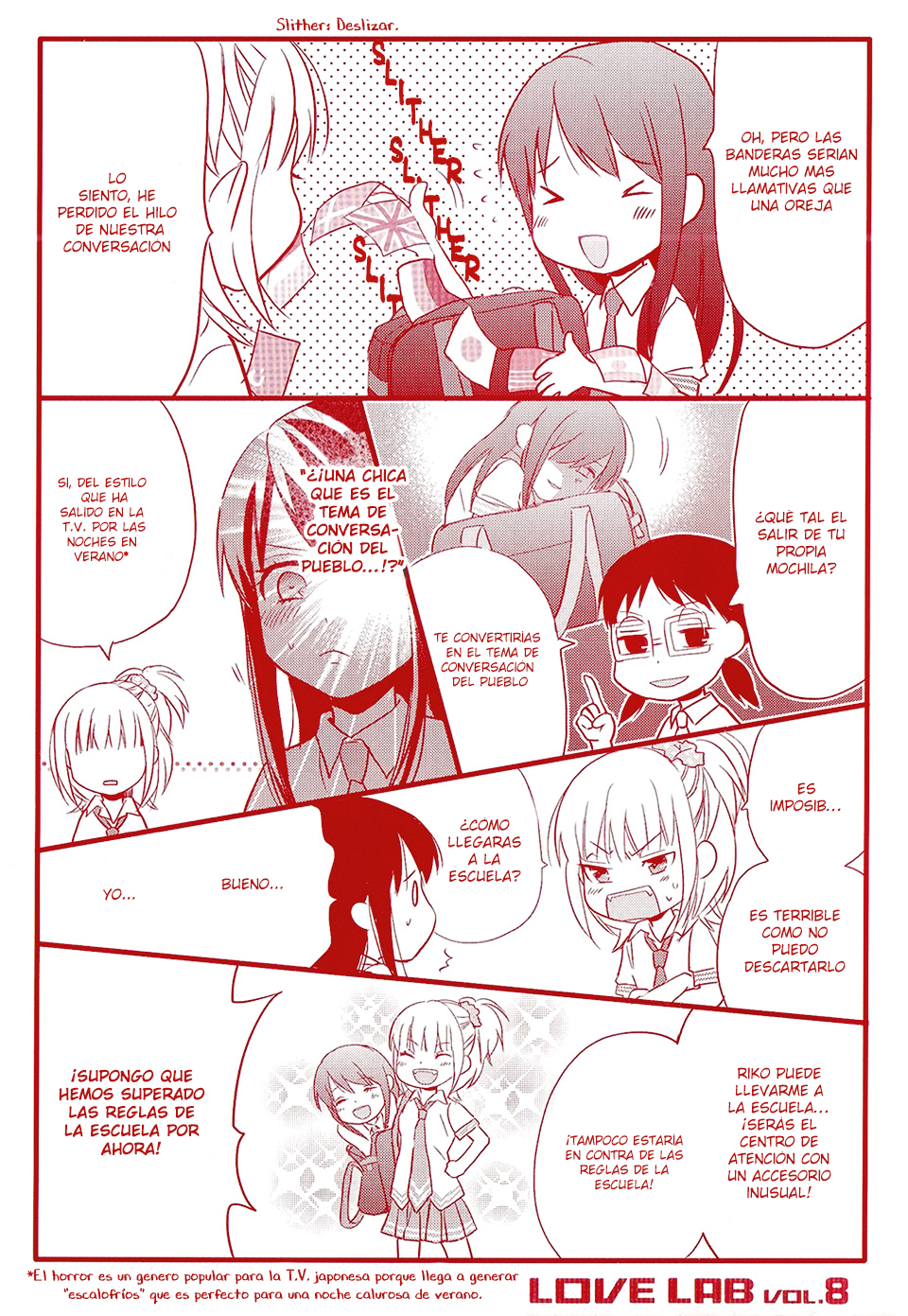 Love Lab Vol. 8 Ch. 0 第3页