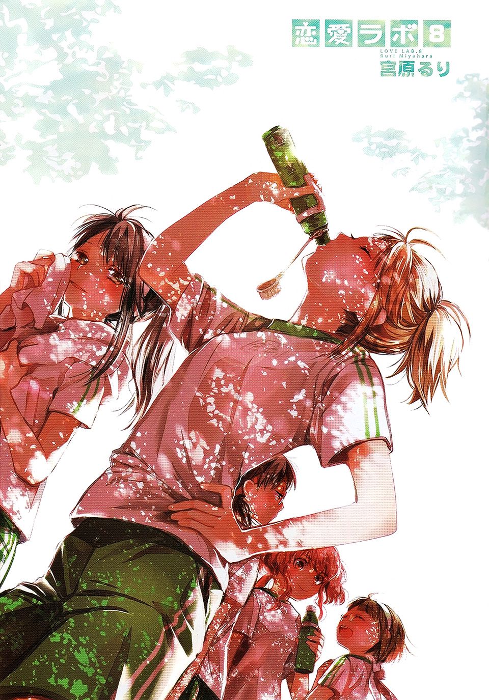 Love Lab Vol. 8 Ch. 0 第5页