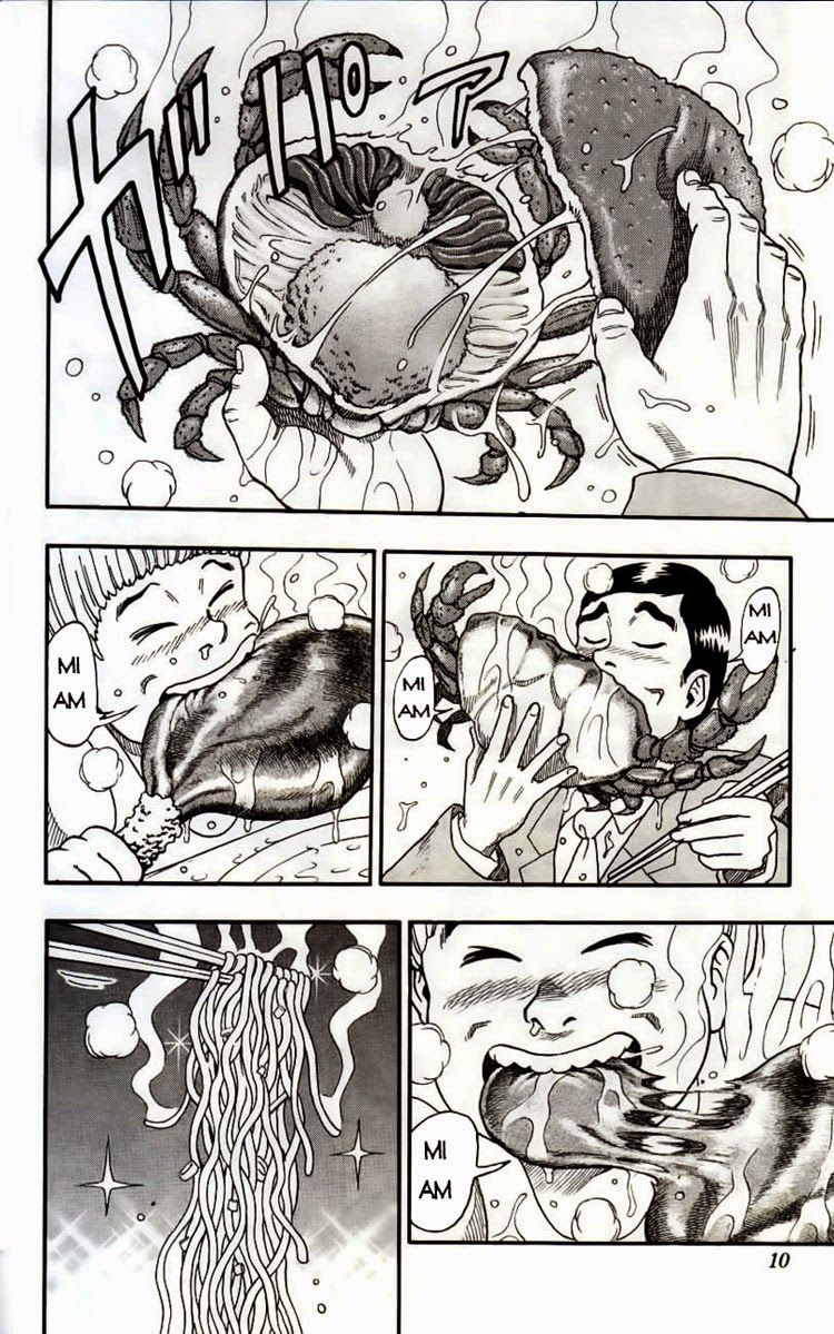 TORIKO Vol. 1 Ch. 1 第11页