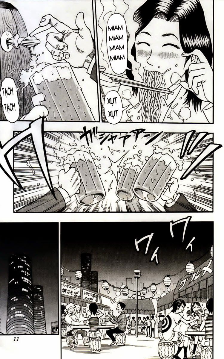 TORIKO Vol. 1 Ch. 1 第12页