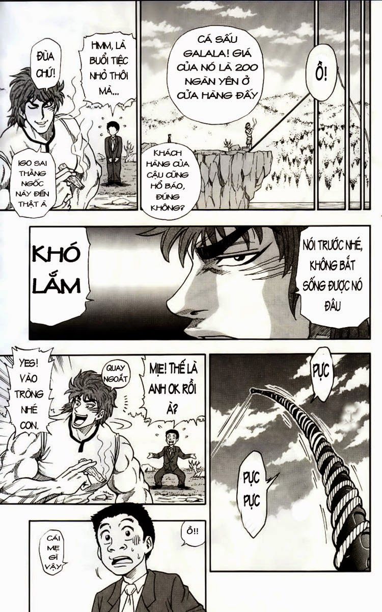 TORIKO Vol. 1 Ch. 1 第24页
