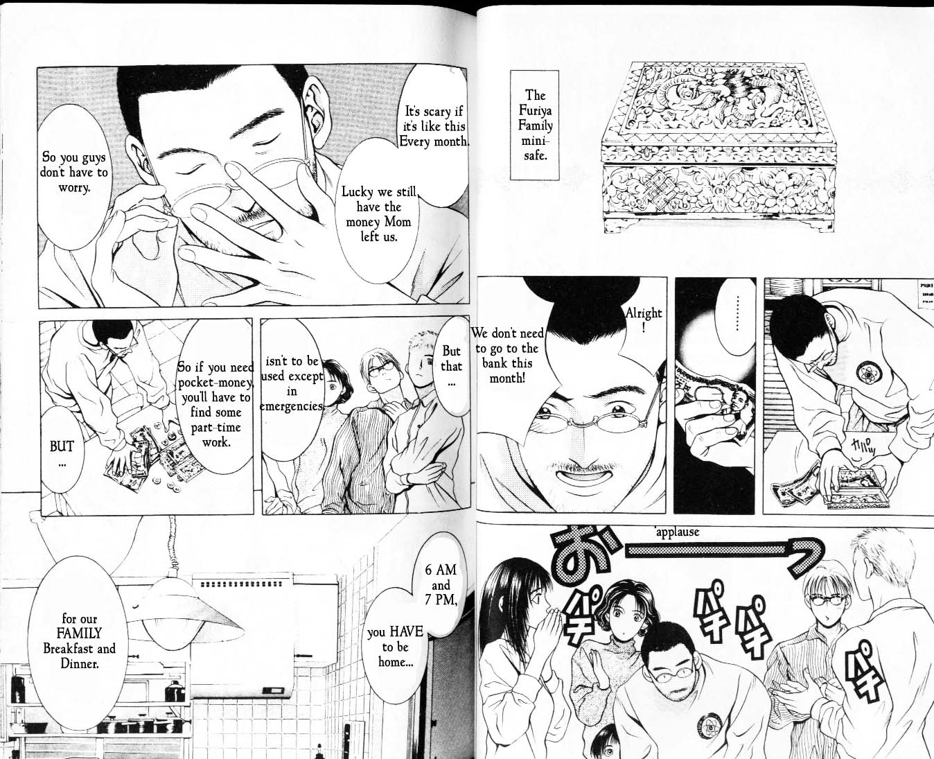 Hotman The Sea is Big and Wide 第3页